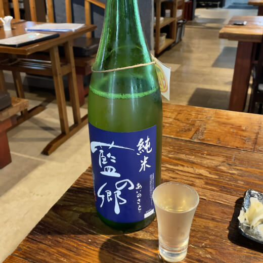 かぐら　藍の里